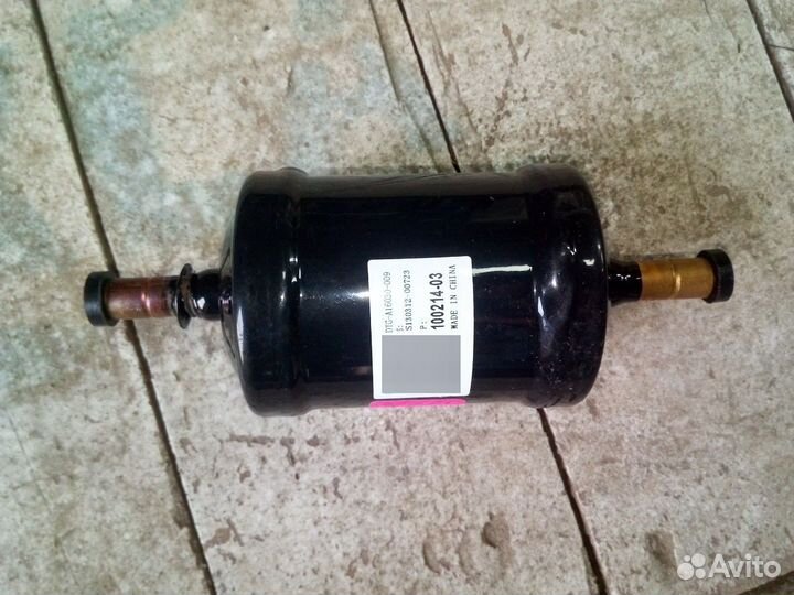 Фильтр осушитель для кондиционера пром