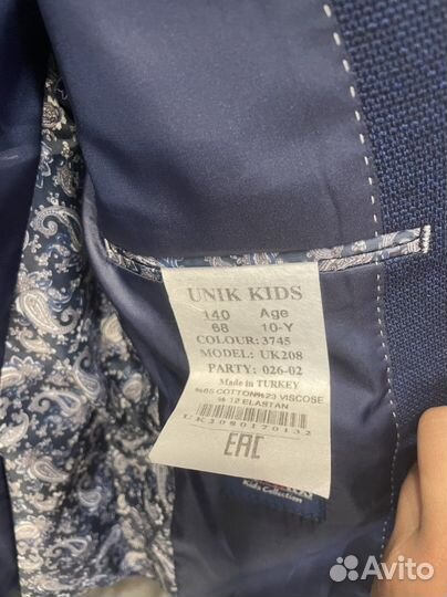 Школьный Пиджак рост140. Отличный