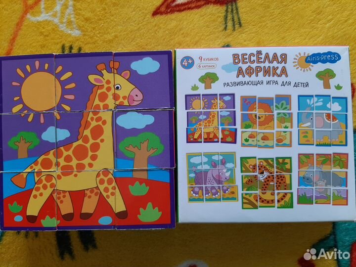 Кубики-пазлы