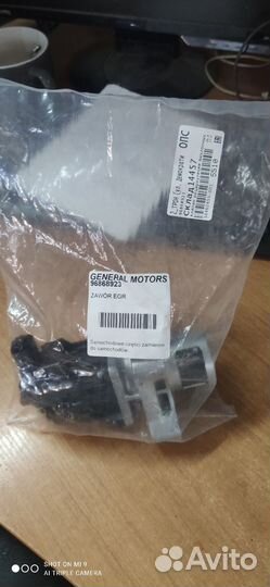 Клапан егр GM