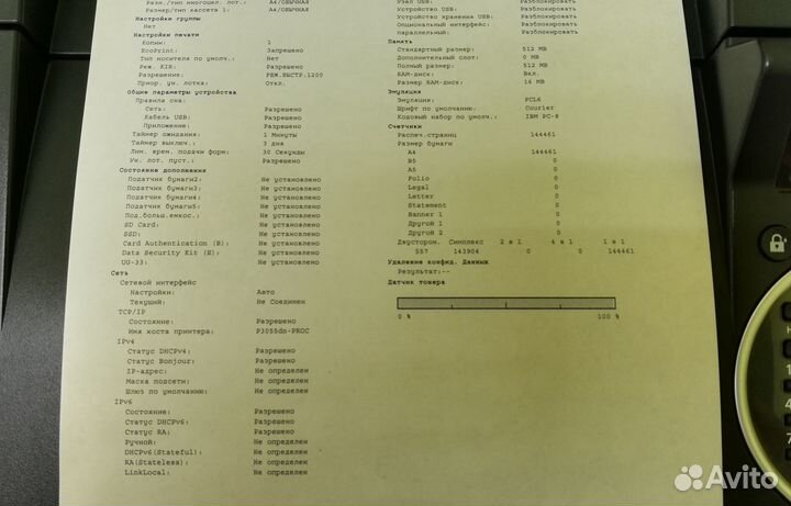 Принтер Kyocera Ecosys p3055dn
