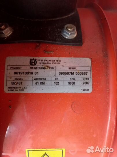 Снегоуборщик husqvarna 5524st