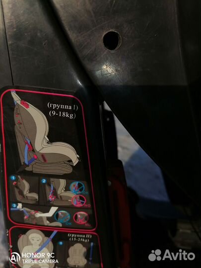 Детское автокресло 9 до 36 кг бу