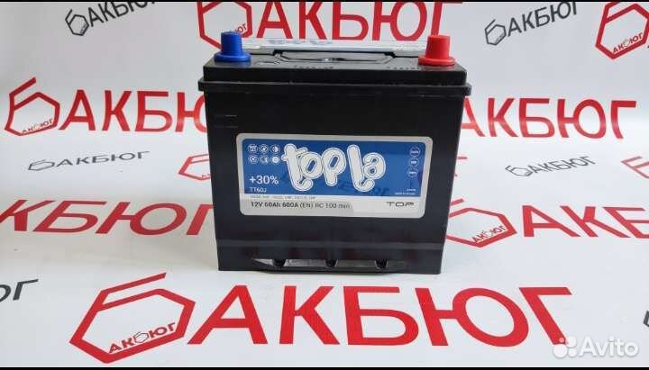 Аккумулятор на Киа Сид 60Ач