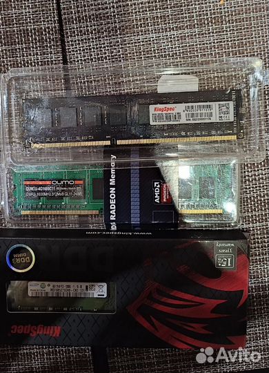 Оперативная память