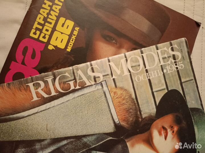 Винтажные выкройки в журналах пакетом