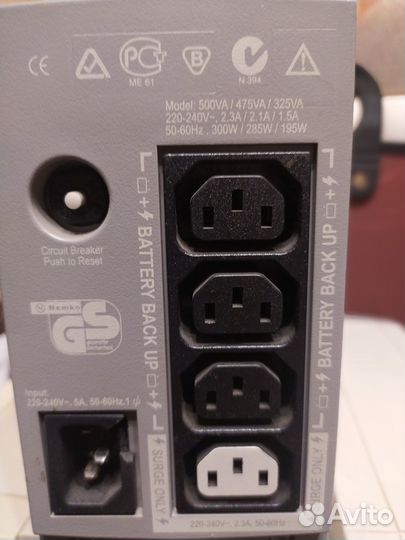 Бесперебойники для компьютеров