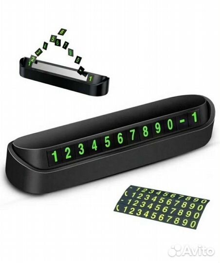 Парковочная автовизитка