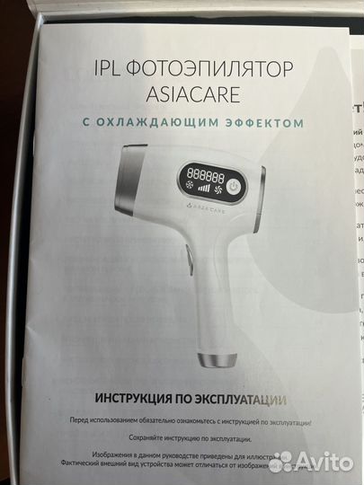 Фотоэпилятор IPL