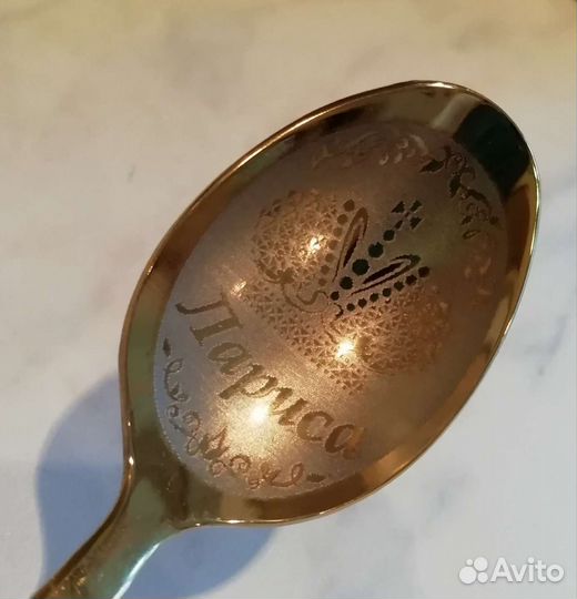 Именная ложка чайная