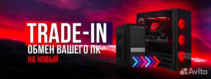 Игровой пк i5-7400/RX570/DDR4/SSD