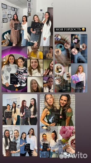 Обучение наращиванию ресниц