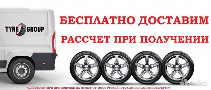 Yokohama Ice Guard IG65 275/45 R21 и 315/40 R21