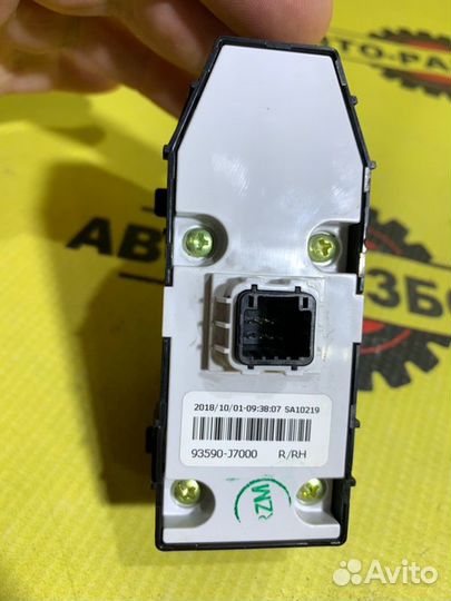 Кнопка стеклоподъемника задняя правая Kia Ceed 3