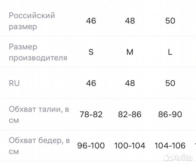 Плавки мужские Madwave