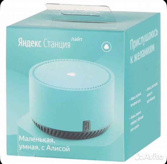 Яндекс станция lite
