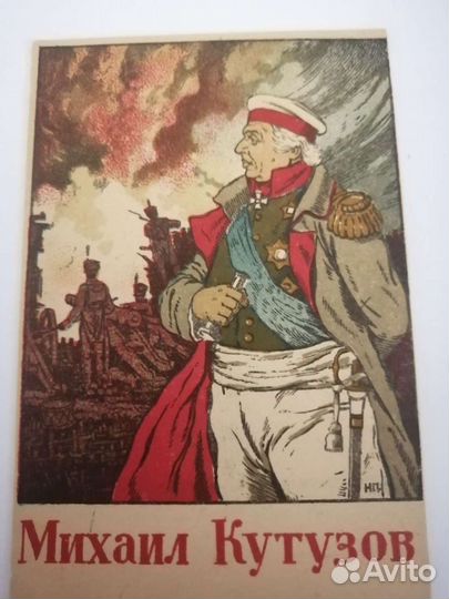 Открытое письмо