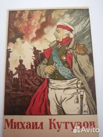 Открытое письмо