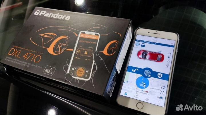 Сигнализация с автозапуском/Установка сигнализации