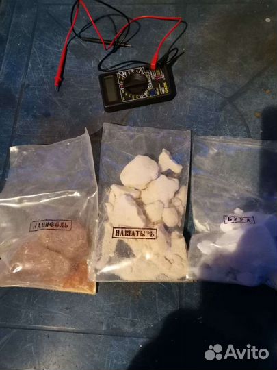 Нашатырь, хлорид аммония, бура, удобрения