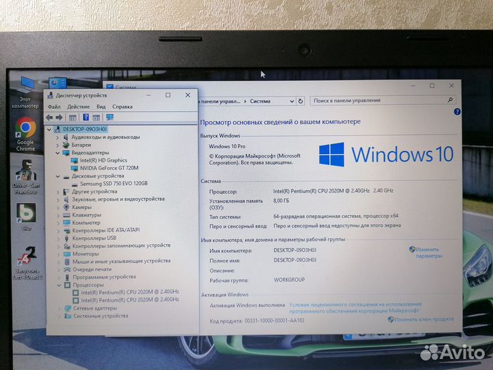 Игровой ноутбук Lenovo на ssd samsung 750 evo