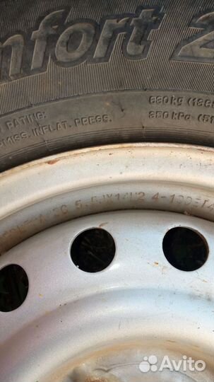 Cordiant Comfort 2 185/70 R14 92H