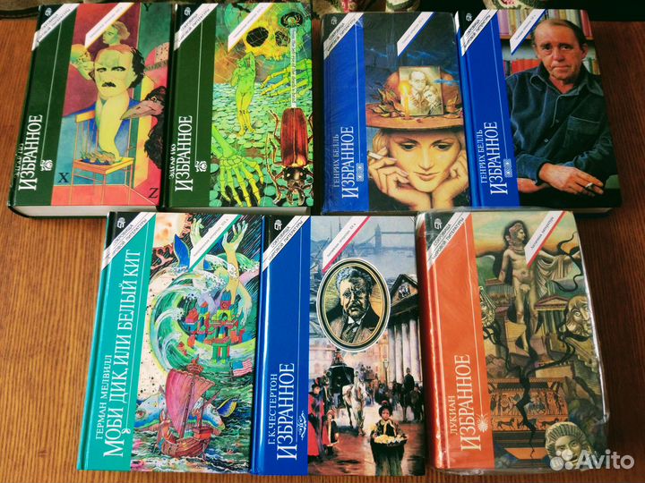 Сокровища мировой литературы Терра