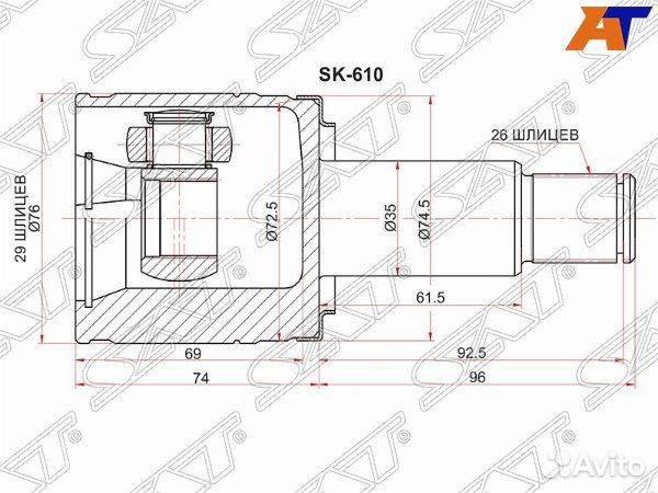 Шрус suzuki escudo