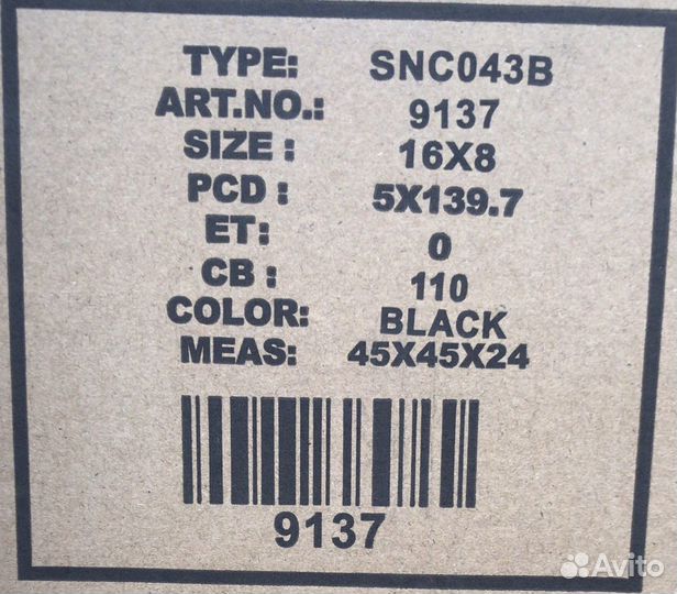 Диск Ikon snc043b 8x16 5x139,7 ET0 Новый