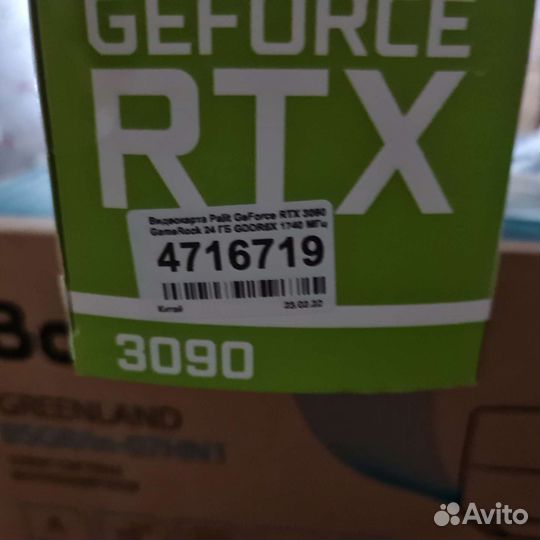 Видеокарта Gamerock rtx3090 Palit GeForce24G новая