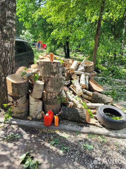 Отдам дрова, самовывоз