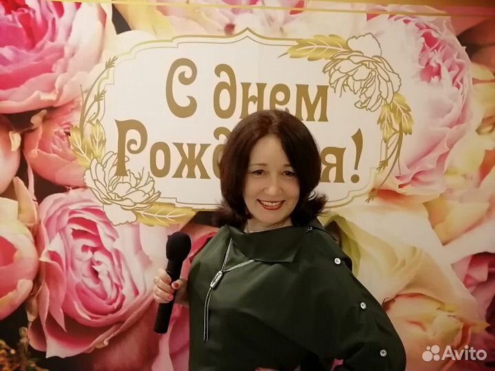 Ведущий тамада свадьба юбилей Тюмень Ялуторовск