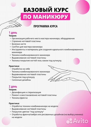 Графический дизайн