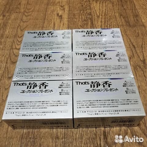Аудиокассеты новые редкие в коллекцию япония