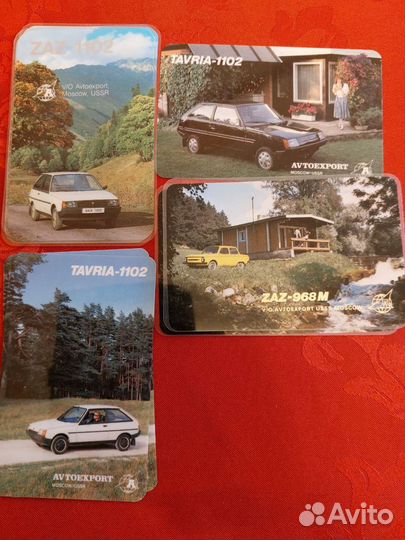 Календарь карманный Автоэкспорт СССР