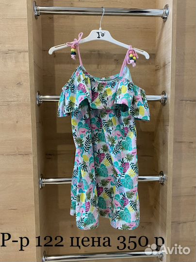 Одежда для девочки