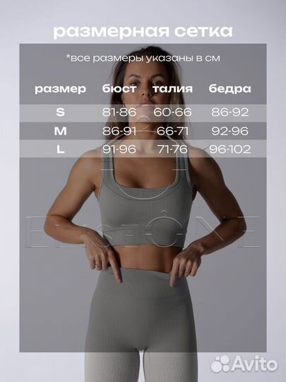 Женская спортивная одежда оптом