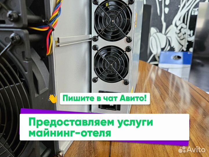 Asic майнер Bitmain Antminer S21 PRO 234 Тh/s