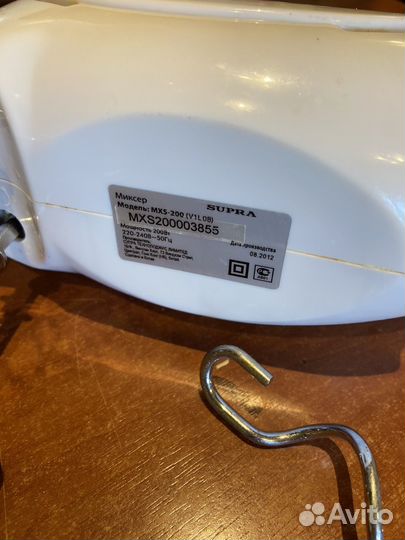 Миксер соковыжималка