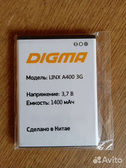 Аккумулятор новый
