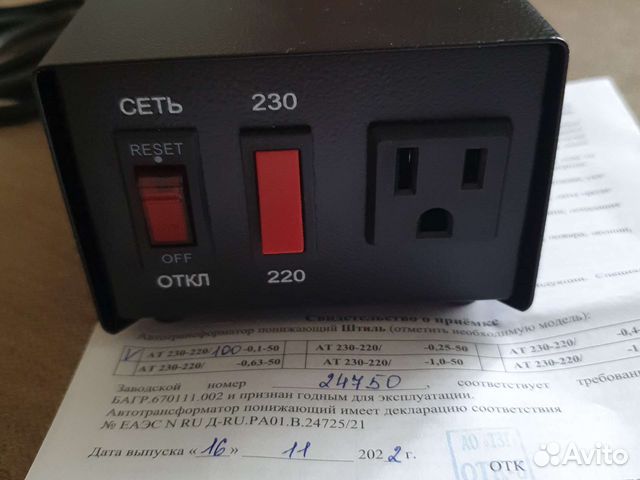 Автотрансформатор Штиль 230-220/100 В, 100ва купить в Москве ...