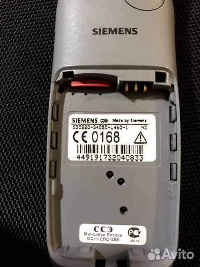 Телефон в коллекцию Siemens C35i рабочий