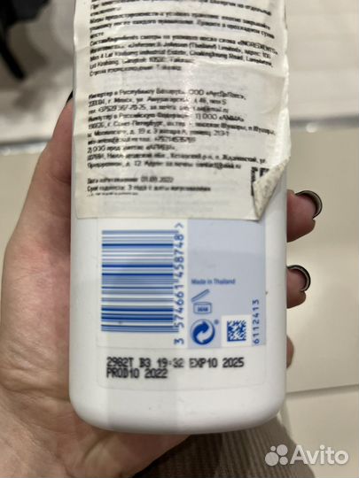 Присыпка johnson новая