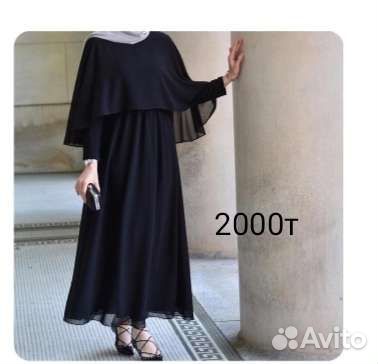 Женская одежда