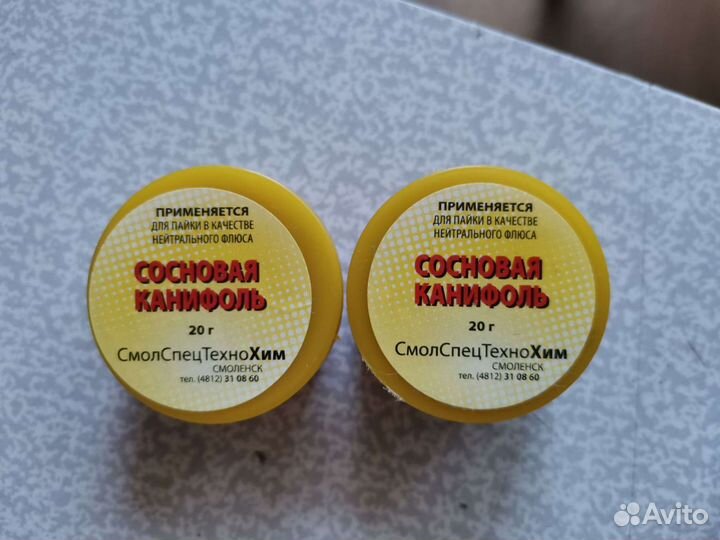 Сосновая канифоль пайка флюс скф припой пос 61