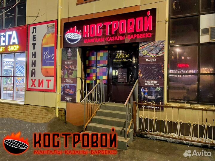 Ляганы, пиалы, косы и другая восточная посуда