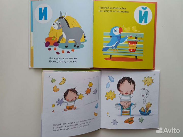 Детские развивающие книги