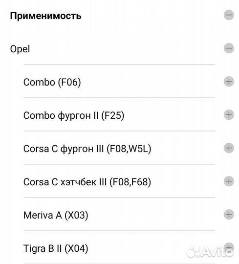 Воздушный фильтр