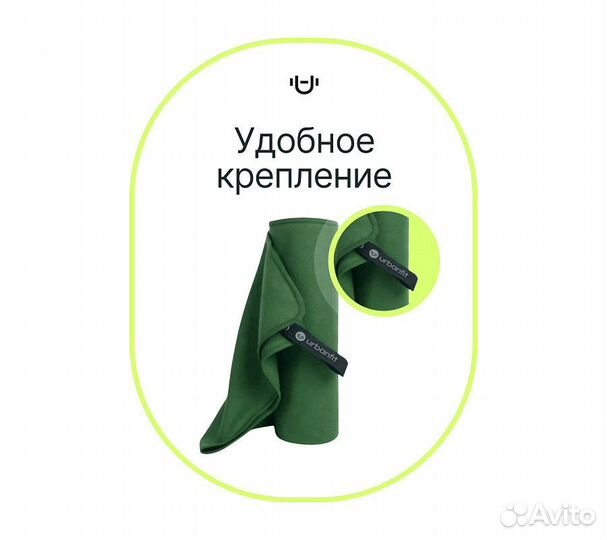 Полотенце спортивное охлаждающее Urbanfit, 50х100