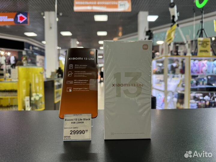 Xiaomi 13 Lite, 8/256 ГБ